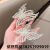 Popular Korean Style Pearl Rhinestone Butterfly Barrettes Catch Gap Former Red Fashion Large Hair Claw Shark Clip Luxury