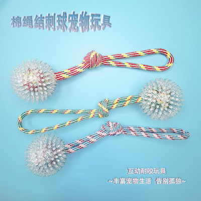 Cross-Border New Dog Toy Woven Ball of Cotton Rope Hand Pull Acanthosphere Bite-Resistant Molar Training Interactive Pet Toy
