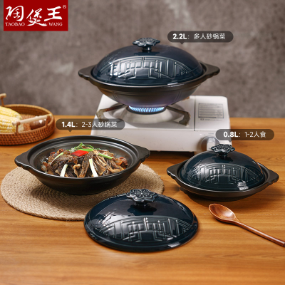 Ceramic Pot King Ceramic Casserole Claypot Rice Casserole for Making Soup Braised Chicken Small Casserole Pot Clay Pot