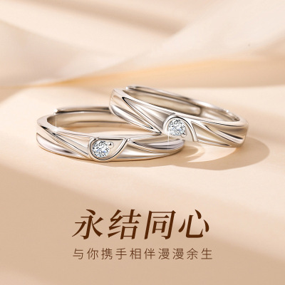 S925 Loving Heart in Sterling Silver Couple Ring a Pair of INS Men and Women Couple Heart-Shaped Special-Interest Design High Sense Couple Rings