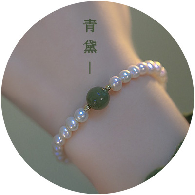 [Qingdai] Weiyi Freshwater Pearl Bracelet Female Special-Interest Design Bracelet Bestie All Match Gray Jade Bracelet Wholesale
