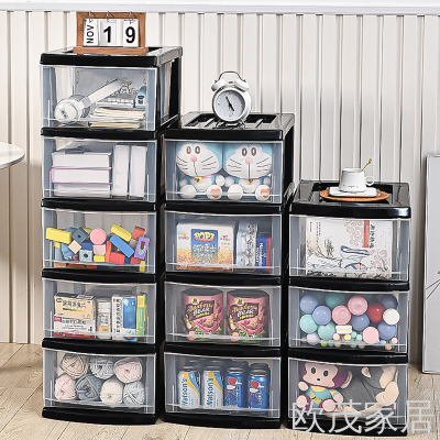 Plastic Storage Cabinet ToySnackClothes Organizing Cabinet Transparent Drawer-Type Lockers Children's Wardrobe Wholesale