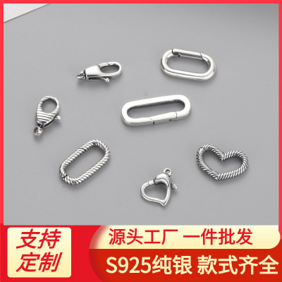 Ying Baida 925 Silver Twill Water Drop Clasp Lobster Buckle Spring Fastener Necklace Buckle DIY Material Jewelry Accessories Wholesale