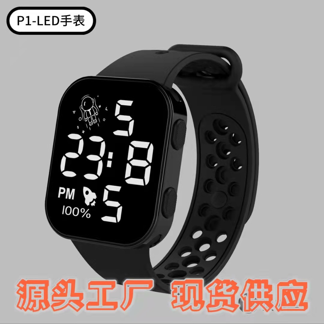 新款LED电子手表P1太空人款方形苹果防水数字运动学生LED电子手表