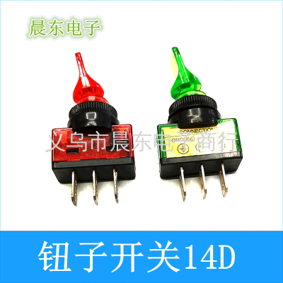 Led with Light 12V Toggle Switch ASW-14D Short Handle Car Modification Shaking Head Rocker Switch