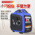 24V DC Mute Parking Air Conditioner Portable Gasoline Generator Truck Variable Frequency DC 24V Generator 