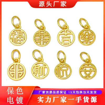 Word Plate Alloy Zhoujia Same Style Antique Tag Necklace Women's Accessories Easy Fu Xi Brand Clavicle Chain Pendant without Ring