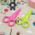 Kindergarten Children's Safety Scissors High Quality Toy Scissors Do Not Hurt Hands Plastic Handmade DIY Lace Scissors Factory Supply