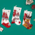 2023 Amazon Hot Sale Christmas Stockings Gift Bag Christmas Decorations Christmas Stockings Foot Sock Christmas Pendant Gift Bag