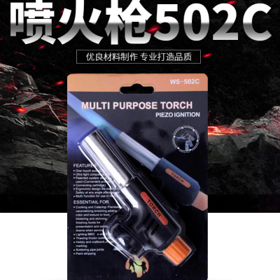 Flame Gun 502c Igniter Flame Gun Barbecue Liquefied Gas Torch Head Burning Pig Hair Torch Blow Torch Nozzle