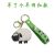 New Product Best-Selling Sheep Got a Sheep Keychain Schoolbag Pendant Internet Celebrity Game Sheep Got a Sheep Key Chain Gift Wholesale