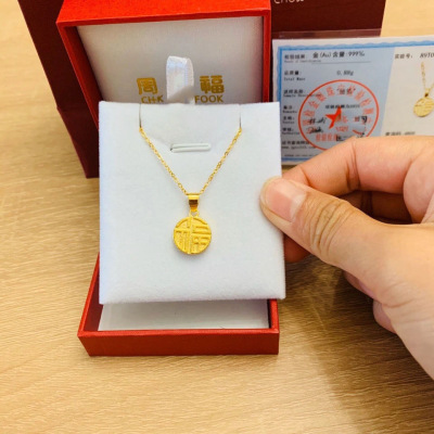 Zhou Jia Blessing Card Pendant Female Xiaohongshu Same Style Alluvial Gold Necklace Small Fu Word Heritage Necklace WeChat Factory Wholesale