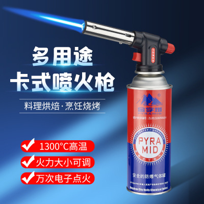 New Barbecue Nozzle Household Portable Baking Welding Fire Gun Multi-Function Card Type Fire Sprayer Factory Wholesale