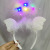 Angel Wings Feather Luminous Headband Ball Headdress Goose Feather Led Luminous Toy Headdress Wholesale Stall Hot Sale