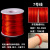 Red Rope Braid Bracelet Cord Wholesale DIY Material Handmade Chinese Knot Rope Nylon Red Line Wax Line AB Jade Thread