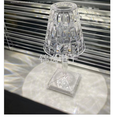 Crystal Diamond Table Lamp USB Charging Portable Bedside Ambience Light Internet Celebrity Wireless Small Night Lamp