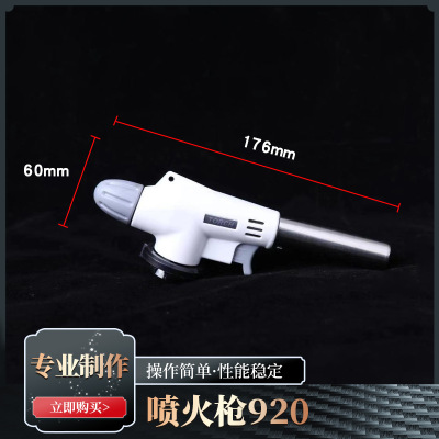 Flame Gun 920 Igniter Card Type Flame Gun Barbecue Liquefied Gas Torch Head Burning Pig Hair Torch Nozzle Baking