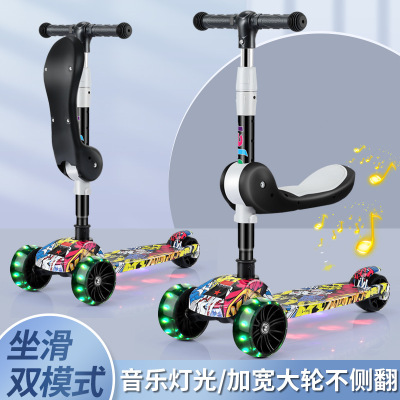 Folding Children's Scooter Pu Flashing Wheel Baby Scooter Maternal and Child Gift Scooter Source Factory Direct Sales