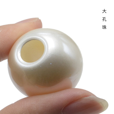 Bag Bracelet Imitation Pearl Plastic Large Hole Beads Beige/Highlight Oil Injection Plastic Beads Clothing Accessories