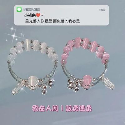 2022 TikTok Same Style Ins Opal Couple Girlfriends Women's Bracelet Simple Girl Heart Bell Bracelet Gift