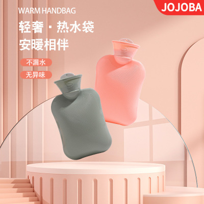 Winter New Hot Water Injection Bag Home Student Hot Compress Hand Warmer Portable Thickened High Density PVC Hot-Water Bag