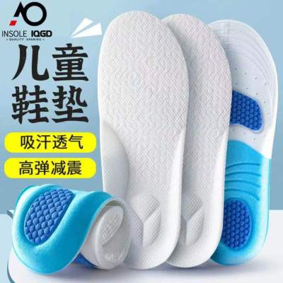 Children's Foam Pad Children's Boys and Girls Special Cut Breathable Deodorant Summer Sports Shock Absorption Insole Wholesale