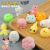 Animal Tuanzi Squeezing Toy Japanese and Korean Novel Creative Student Small Gift Decompression SEAL Doll Vent Toy