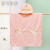 Cute XINGX Children's Bath Dress Wearable Pullover Bath Towel Water-Absorbing Quick-Drying Towel 70*140 Seaside Windproof Cloak