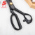 Jinjian Shuangji Dressmaker's Shears Manganese Steel Clothing Cloth Cutting Affordable Big Scissors Cutting Sewing Professional Practical Tailor Scissors