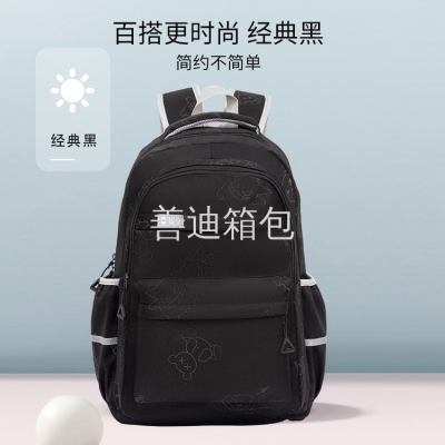 Schoolbag Female Niche Design Large-Capacity Backpack Casual Girls Cartoon Cute High School Junior School Backpack