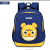 Cute Cartoon Children's Schoolbag Kitten Little Tiger Logo Backpack Ultra Light Waterproof Training Class Custom Backpack