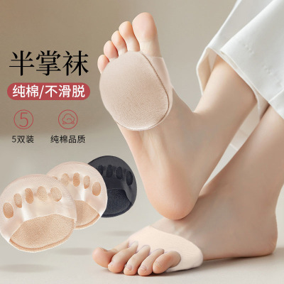 Forefoot Pad Summer High Heels Half Size Women's Pad Foot Protection Pad Forefoot Pad Thick Non-Slip Blister-Prevention Gadget