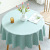 Tablecloth Waterproof Oil-Proof Disposable Nordic Solid Color Blended Cotton and Linen round Dining Table Cushion Fabric round Table Desk Coffee Table Cloth