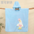Cute Duck Children's Bath Dress Wearable Pullover Bath Towel Water-Absorbing Quick-Drying Towel 70*140 Seaside Windproof Cloak
