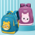 Cute Cartoon Children's Schoolbag Kitten Little Tiger Logo Backpack Ultra Light Waterproof Training Class Custom Backpack