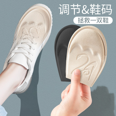 Forefoot Pad Shoes Big Change Small Women's Men's Shoes Thickened Anti-Slip Fantastic Sweat-Absorbent Anti-Pain High-Heeled Shoe Insoles Half Insole Soft Bottom Summer