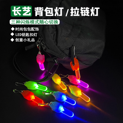 Little Creative Gifts Handbag Pendant Colorful Zipper Light LED Luminous Keychain Light Backpack Light Hot Sale