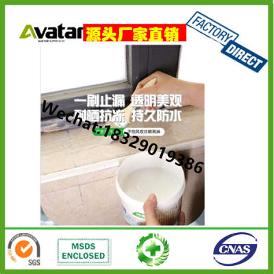 Hongyin Transparent Waterproof Liquid glue For Waterproof Spray Interior And Exterior
