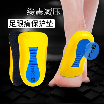 Arch Support Men and Women Sports Shock Absorption Half Insole Flat Foot Correction Fascia Achilles Tendonitis Heel Tingling Relief Artifact