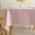 Cotton Linen Tablecloth Waterproof Oil-Proof Disposable Light Luxury High-Grade Solid Color Dining Table Cushion Fabric Rectangular Desk Coffee Table Cloth