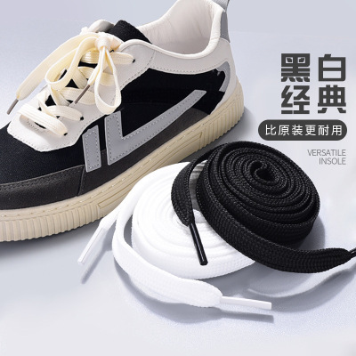 White Shoes 1970 Canvas Shoes Rope Black White Flat All-Match Cotton Men's and Women's Sports Shoes Shoelace Adapter Manufacturer