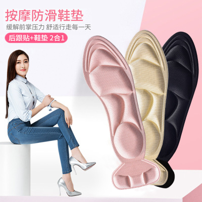 High-Heeled Shoe Insoles Women's Soft Bottom Heel Grips Shoes Big Not Heel Anti-Slip Anti-Pain Super Soft