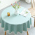 Tablecloth Waterproof Oil-Proof Disposable Nordic Solid Color Blended Cotton and Linen round Dining Table Cushion Fabric round Table Desk Coffee Table Cloth