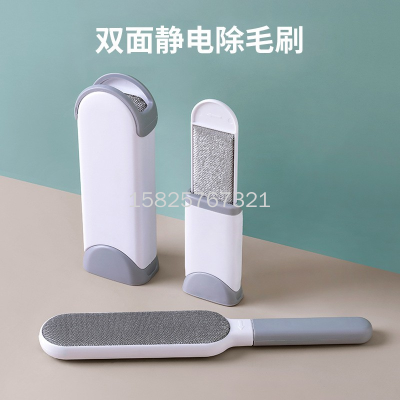 Wjx288 Clothes Lint Remover Clothing Hair Brush Hair Removal Brush Household Bed Sheet Pet Hair Remover Lint Roller