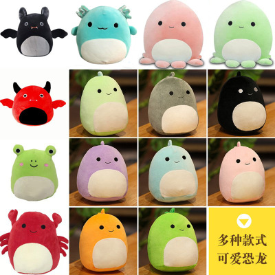 Cross-Border New Arrival Cute and Soft Fat Dinosaur Doll Plush Toys Salamander Doll Children Gift Wholesale