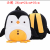Cute 1-3 Years Old Children's Schoolbag Plush Bag Baby's Backpack Early Education Park Cartoon Backpack Baby Play Bag