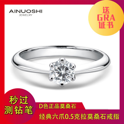 Xujia Jewelry Genuine D Color Moissanite Ring 0.5 Karat Classic Six Claw S925 Silver Plating 18K Gold Ring Female