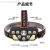 Cross-Border New Arrival 7led + 16led Highlight Headlamp ABS Built-in Battery USB Rechargeable Outdoor Fishing Night Walking Headlamp