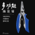 Lure Fish Grip Multi-Function Lengthened Fish Lock with Weighing Control Fish Pliers Fish Picker Fish Catching Device Lure Pliers Fishing Gear