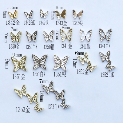 Japanese Three-Dimensional Hollow Small Butterfly Nail Jewelry Retro Glossy Double Butterfly Gold and Silver Mixed Nail Ornament